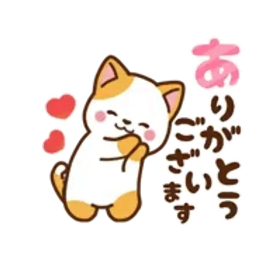 動く！ミル&モカ 毎日使える定番