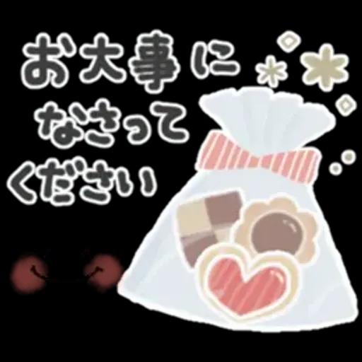 優しい気遣い＊シンプル＊日常スタンプ