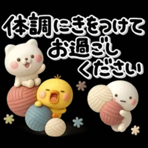 み～んな使える♡大人達の年賀スタンプ2026