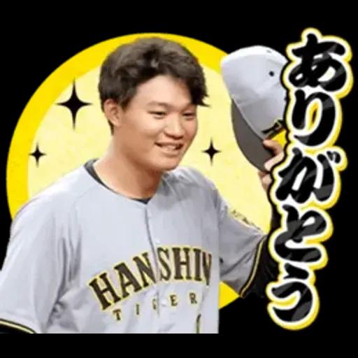 阪神タイガース　ビジターユニフォーム2025