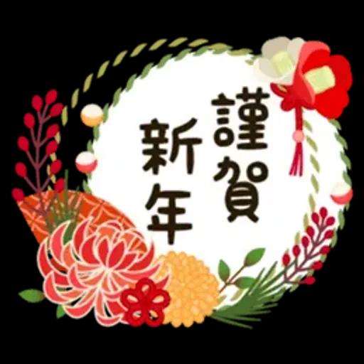 大人のマナー年賀状&お正月＆冬