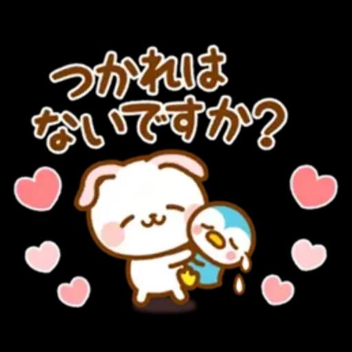 気づかいスタンプ【たれ耳うさぎ】