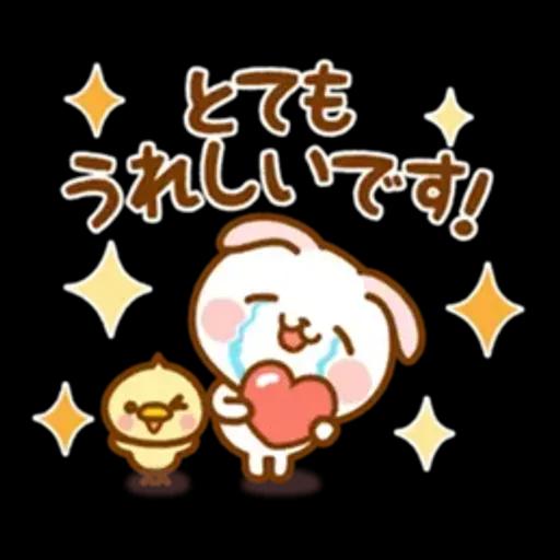 気づかいスタンプ【たれ耳うさぎ】