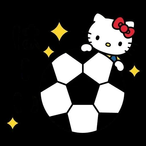 サポーター集合の時間