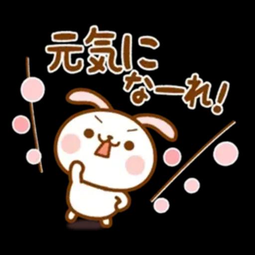 気づかいスタンプ【たれ耳うさぎ】