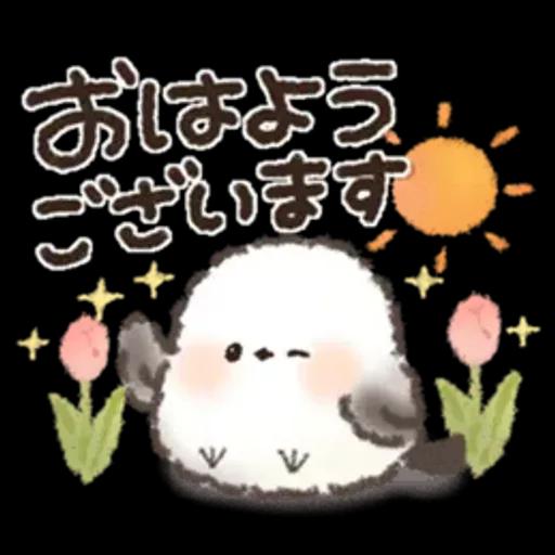 ずっと使える！ふわふわシマエナガ❤️春