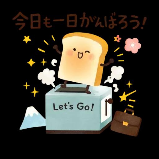 いつもありがとうございます