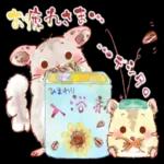 まったり_ぷりん_めろん✻ことばの贈りもの