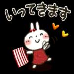 夏～秋「白うさぎさん」日常パック