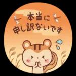 おはようございます。ーーよろしくね