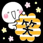 Text😂 Sticker