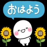 暑いから気をつけてね