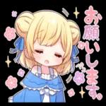 可愛い過ぎるスタンプ