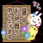 暑い〜おつかれ〜ぐったり〜