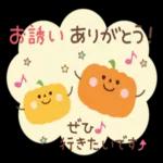 おはようございます。ーーよろしくね