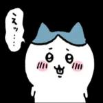 がんばろう〜なんとかなれ〜