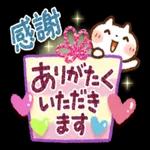 優しいうさぎちゃん