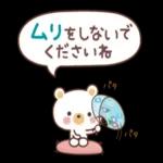 暑いけど、がんばろう！