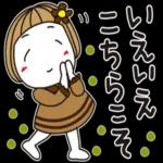 大人かわいいスタンプ
