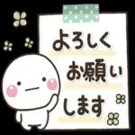 がんばりますーー楽しみ