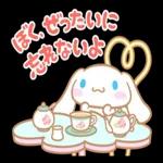 新しいスタンプーーシナモロール