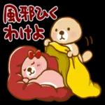 突撃！ラッコさん_秋_-