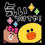 動く！関西弁♪ブラウン＆フレンズ_-