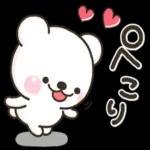 よく感謝しようーーいろいろとありがとうございます〜