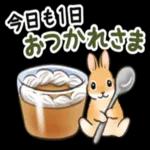 秋フルーツ＆スイーツ☆うさぎのスタンプ