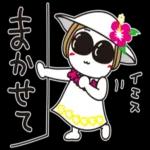 はな子✿大人の夏さわやかマリン。