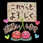 優しいうさぎちゃん