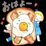 おはよー!