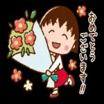 ちびまる子ちゃん！！