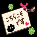 どうぶつcafeのやさしい言葉