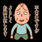 ちびまる子ちゃん！！