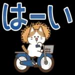 さっと使える使いやすい一言＊