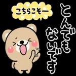 ず～っと使える♡スタンプ1つで伝わる長文