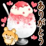 一休みしましょう〜暑いですから