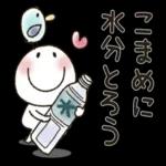 日焼けしそう〜☀️	完全防備！☂ 👒  🕶️