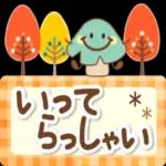 おはよう〜🌧️ (｡・`ω´･) o	晴れますように 🎐(•‾̑⌣‾̑•)✧˖° 