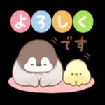 かわいいスタンプ