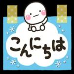 メモ帳に使う可愛いスタンプ