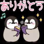 おはようございます〜〜〜