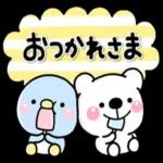 夏に一番使える♡大人のやさしいスタンプ