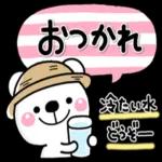 夏に一番使える♡大人のやさしいスタンプ