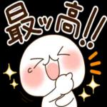 ふわまる_普通に一生使えるすたんぷ