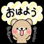 こんにちはお元気ですか？