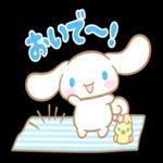 新しいスタンプーーシナモロール