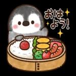 おはようございます。ーーよろしくね