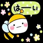 お願いしますーーおつかれ〜